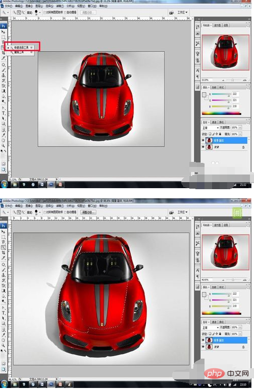 How to cut out pictures in ps cs3