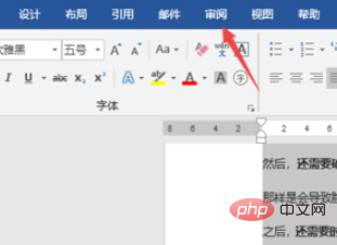 How to remove the double blue lines below the font in word