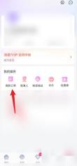 大麦我的订单入口