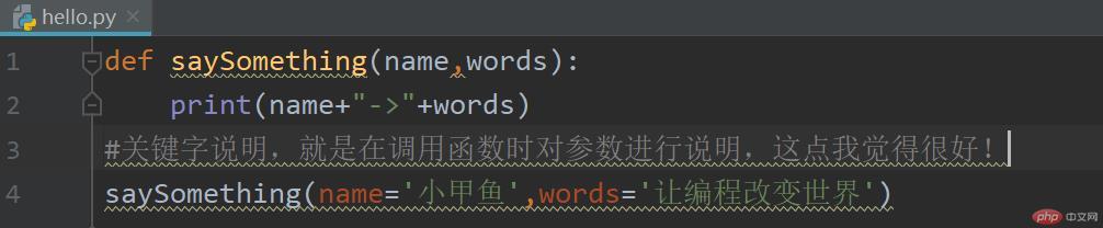 Analysieren Sie die grundlegende Syntax von Python in einfachen Worten