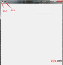 1551411108598622.png python使用PyQt5的詳細教學(程式碼範例)