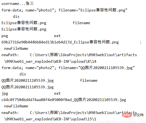 java實作檔案的上傳和下載功能