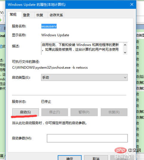 win10開機就有werfault怎麼辦