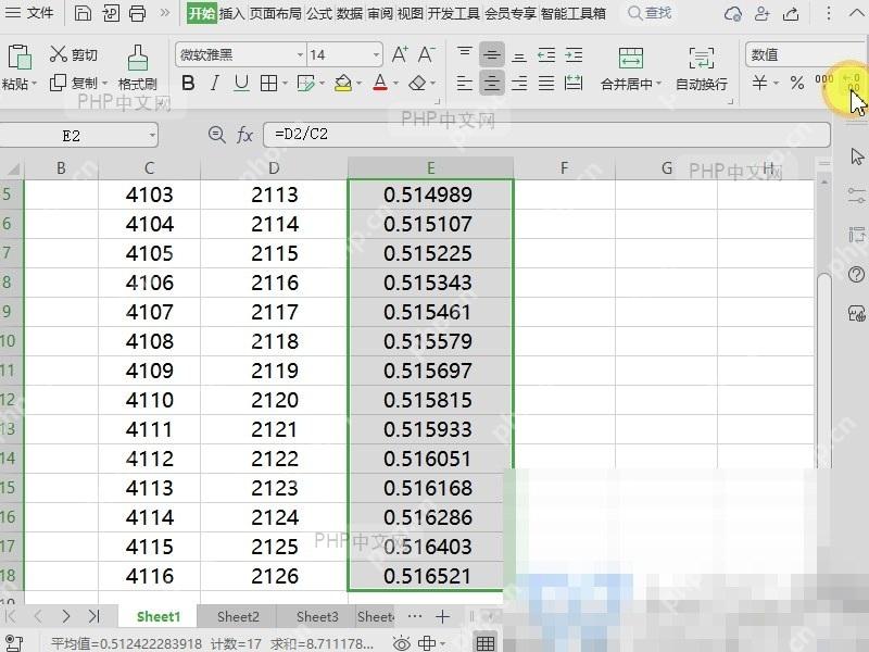 Excel如何快速给单元格数值增加小数位数?设置效果