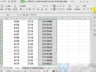 Excel如何快速给单元格数值增加小数位数？设置效果