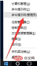 windows許可證即將過期怎麼激活