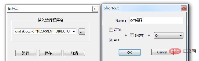 Comment exécuter le langage C dans notepad++