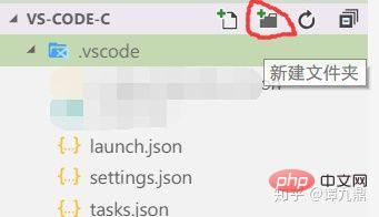 VSCode編寫運行C、C++ 程式的方法