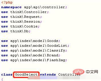 thinkphp5 がコントローラーが存在しないというメッセージを表示した場合はどうすればよいですか?