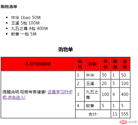 QQ截图20190831160038.png