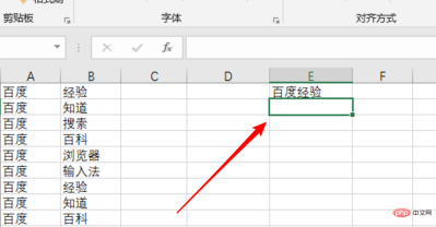 excel-6.png