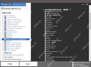 PrivaZer 左侧选中 Start JumpLists Quick Access