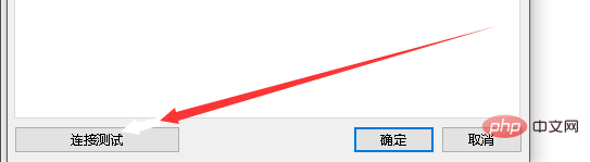 Comment connecter Navicat au serveur SQL