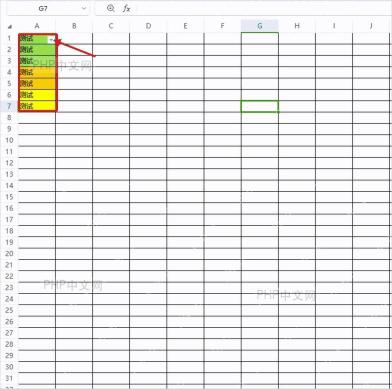 WPS表格中A列多种背景色数据准备按颜色提取