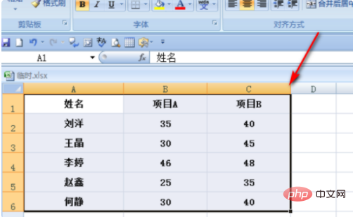 如何把excel行列對調