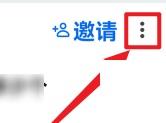 知乎回答详情页右上角的更多按钮