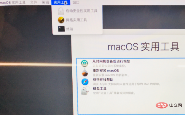 mac更新系統版本失敗怎麼辦