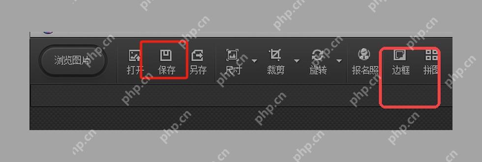 顶部工具栏中的边框入口位置