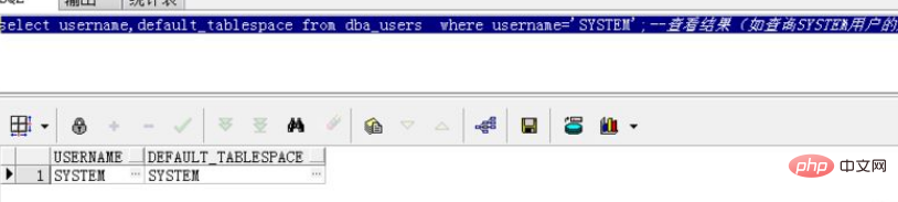oracle怎麼查詢使用者的表空間