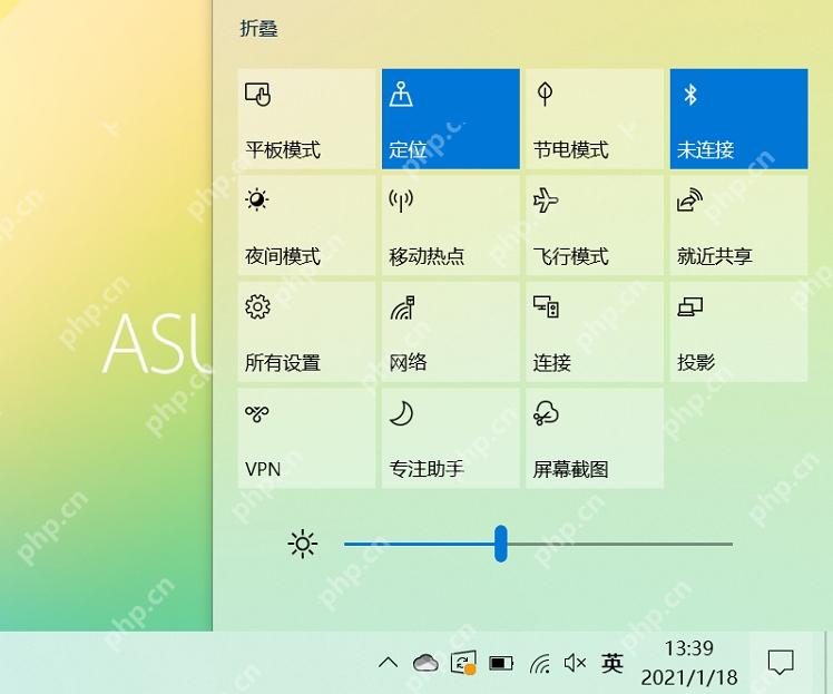 win10通知中心快捷键是什么_win10操作中心快捷打开指南 - php中文网