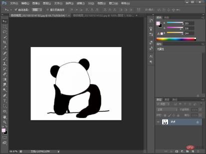 Teach you step by step how to use PS to quickly create emoticon effects (5 steps in total)