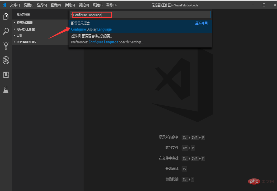 How to set language in vscode