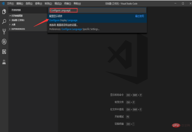 1576550520534605.png So legen Sie die Sprache in vscode fest