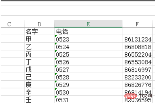 在excel如何分割字串？