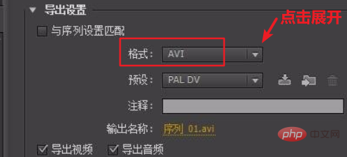 How to export flv format video in PR