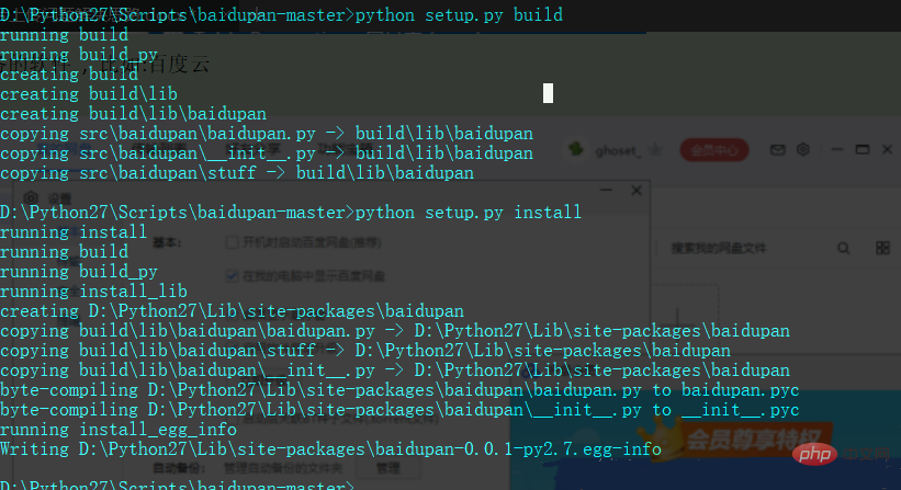 How to install the package with setup.py in python