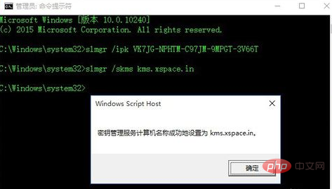 windows許可證即將過期怎麼激活