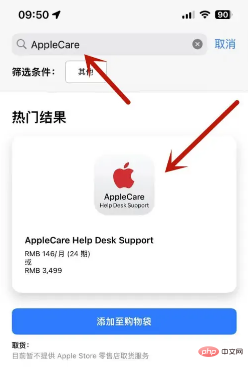 Wozu dient Apples ac+?