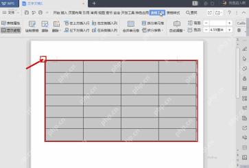 WPS文档中表格批量调整行高的方法，WPS表格行高