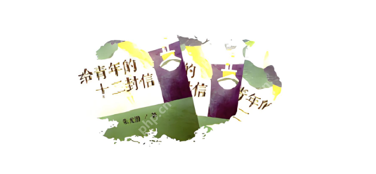 无忧无虑初中语文学科网手机版入口