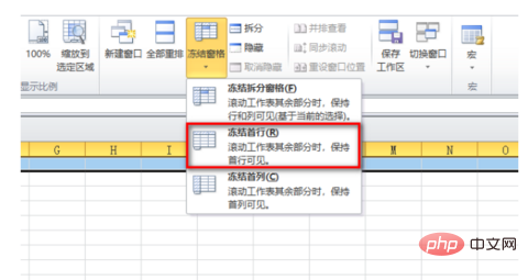 How to set locked cells in excel table without scrolling