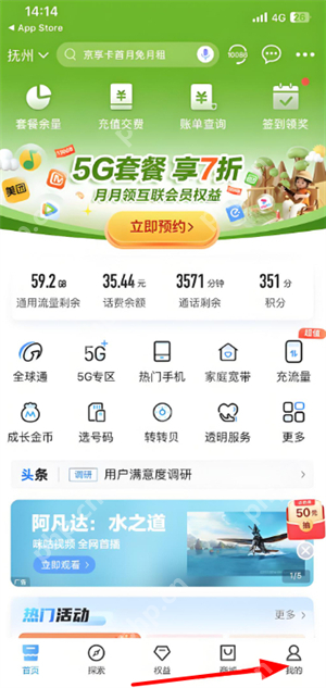 中国移动首页进入我的账户入口_中国移动怎么注销电话卡_中国移动手机号码销户办理指南 - php中文网