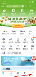 中国移动首页进入我的账户入口_中国移动怎么注销电话卡_中国移动手机号码销户办理指南 - php中文网