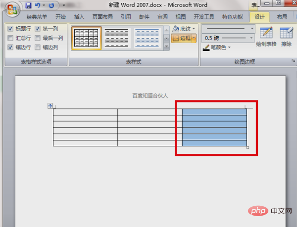 How to add a column to the rightmost side of a word table