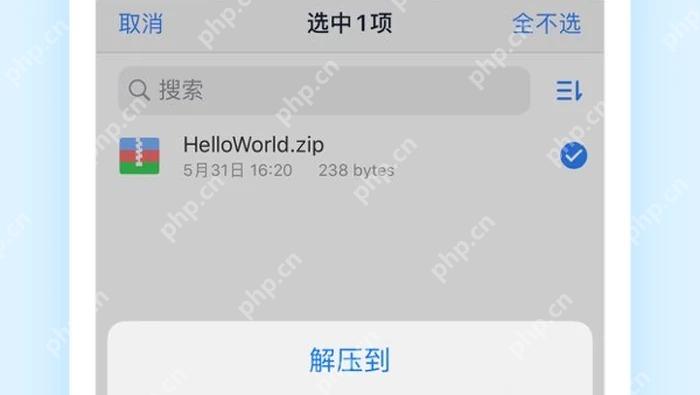 ES文件浏览器干净真实软件界面封面