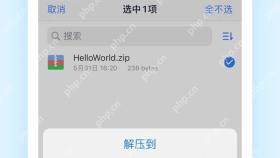 es文件浏览器最新版官方网址在哪里？正版网站认证入口查询
