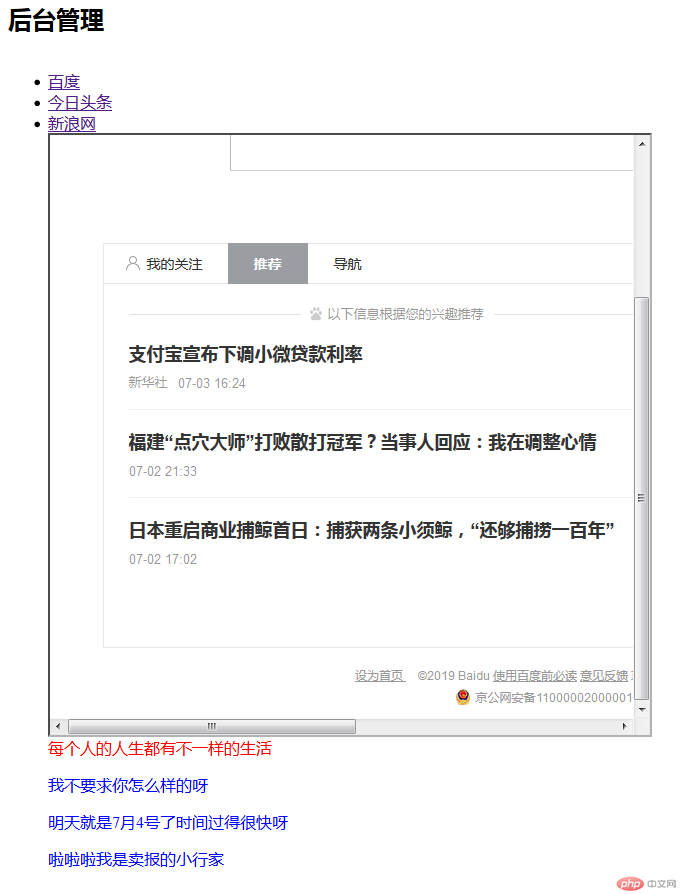 QQ图片20190704001410.png