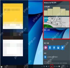 Win10 Windows Ink 工作区面板已打开