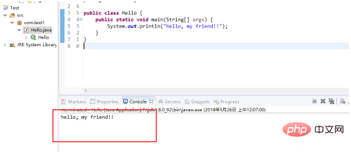 Eclipse는 Java 코드를 어떻게 실행합니까?