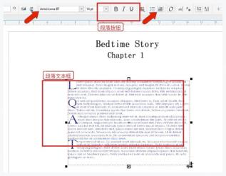 CorelDRAW 段落文本框和顶部文字属性栏