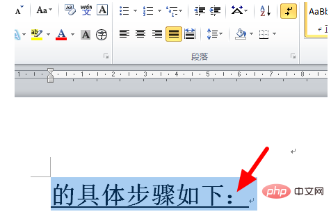 下線を引いてその上に単語を追加するにはどうすればよいですか?