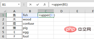 So verwenden Sie Tastenkombinationen in Excel, um Kleinbuchstaben in Großbuchstaben umzuwandeln