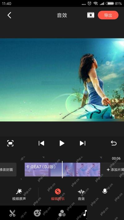 快影怎么让图片跟随音乐切换