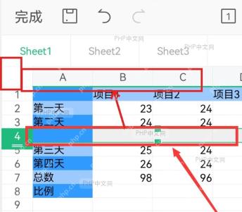 WPS 表格手机端拖动绿色选区手柄，把起始行扩展成连续多行选区