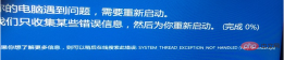 1578905798586790.png 5d09e6c9c14571c45cc6b49453044e0.png