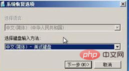 win7電腦開不了機怎麼辦